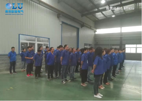 歐陸電氣開展“節(jié)約月”活動暨“效率提升”行動推進會.jpg