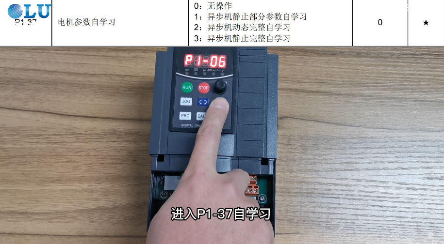 如何讓電機(jī)自學(xué)習(xí)03.png