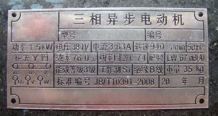 如何讓電機(jī)自學(xué)習(xí)01.png