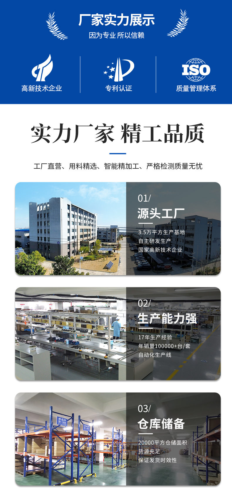 5.5kw新款離網(wǎng)儲能逆變器詳情頁_06.jpg