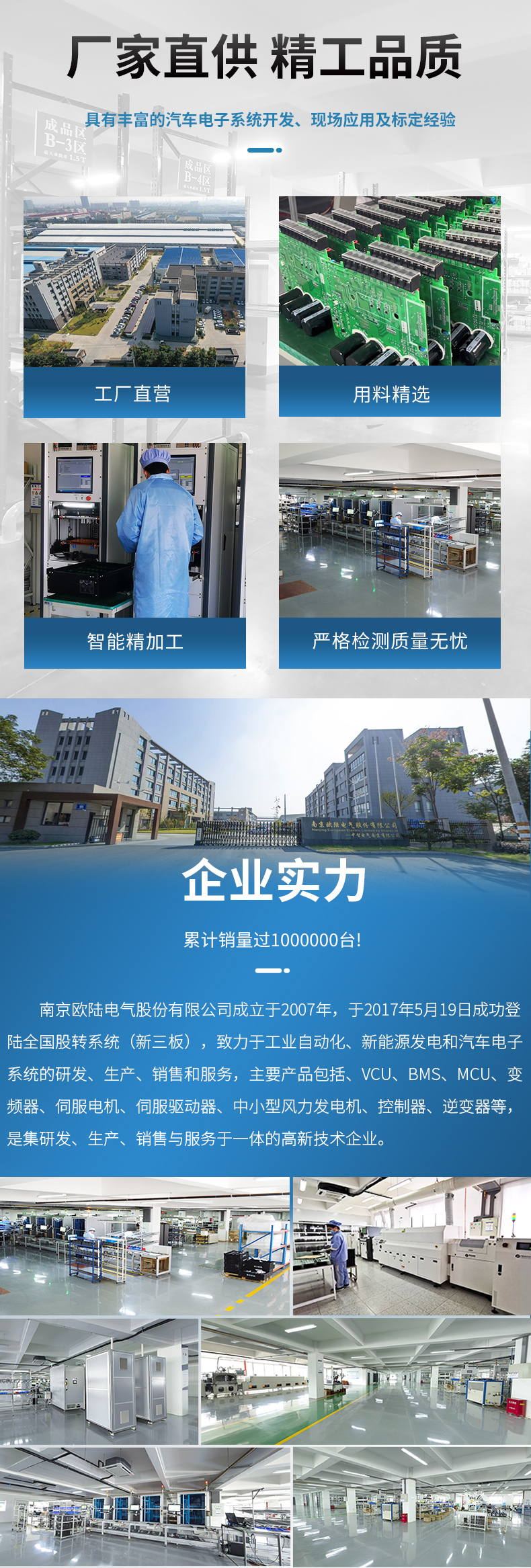 BMS電池管理系統(tǒng)_05.jpg