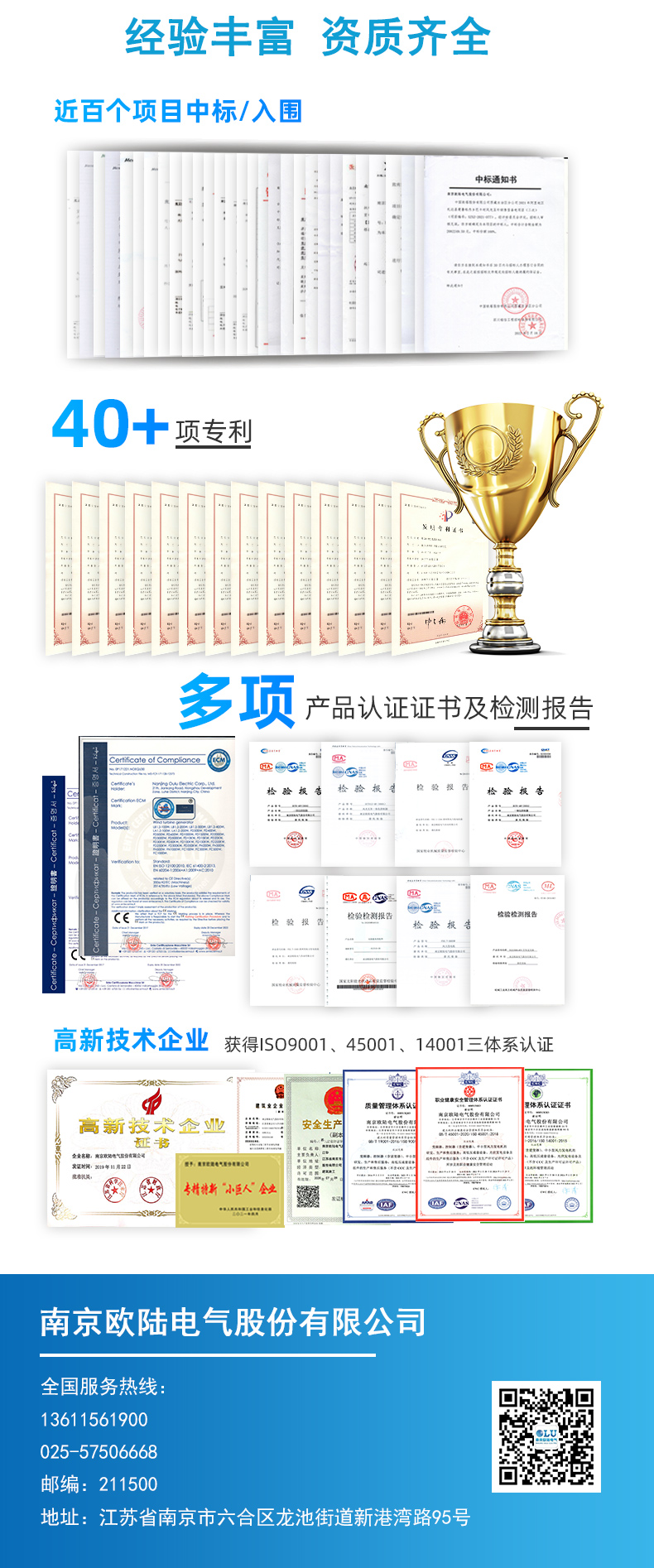 FD系列1kw-5kw風(fēng)力發(fā)電機詳情頁_06.jpg